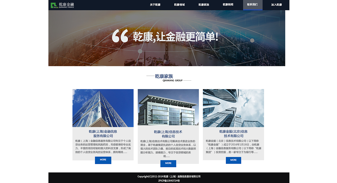 上海企业网站建设 打造国际化商业门户的核心策略