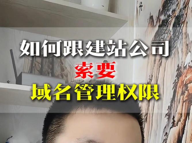 转移 #网站建设公司 #深圳网站建设 #广州网站建设 #上海网站建设公司