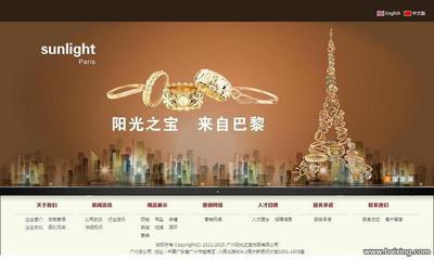 【图】- 松江网站设计,松江网页设计,松江企业网站设计公司 - 上海松江新桥网站建设 - 百姓网