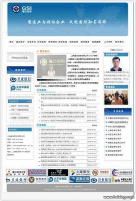 【图】- 网站建设_上海网站建设_上海网站建设公司-网页设计 - 上海闸北共和新路网站建设 - 百姓网