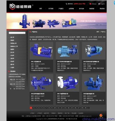 【上海松江区做网站,松江企业网站设计公司】价格,厂家,图片,互联网服务,上海品划网络科技-